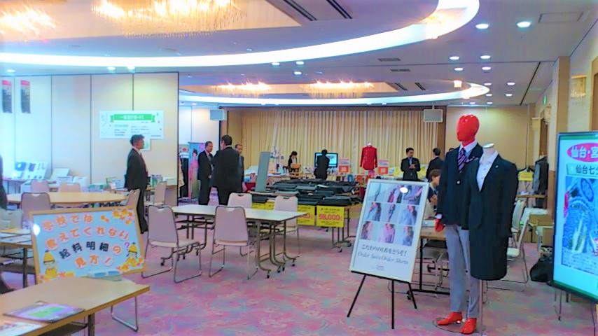 和顔会合同展示会2