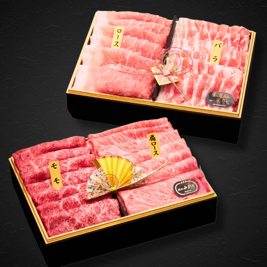 しゃぶしゃぶ肉おせち山形牛