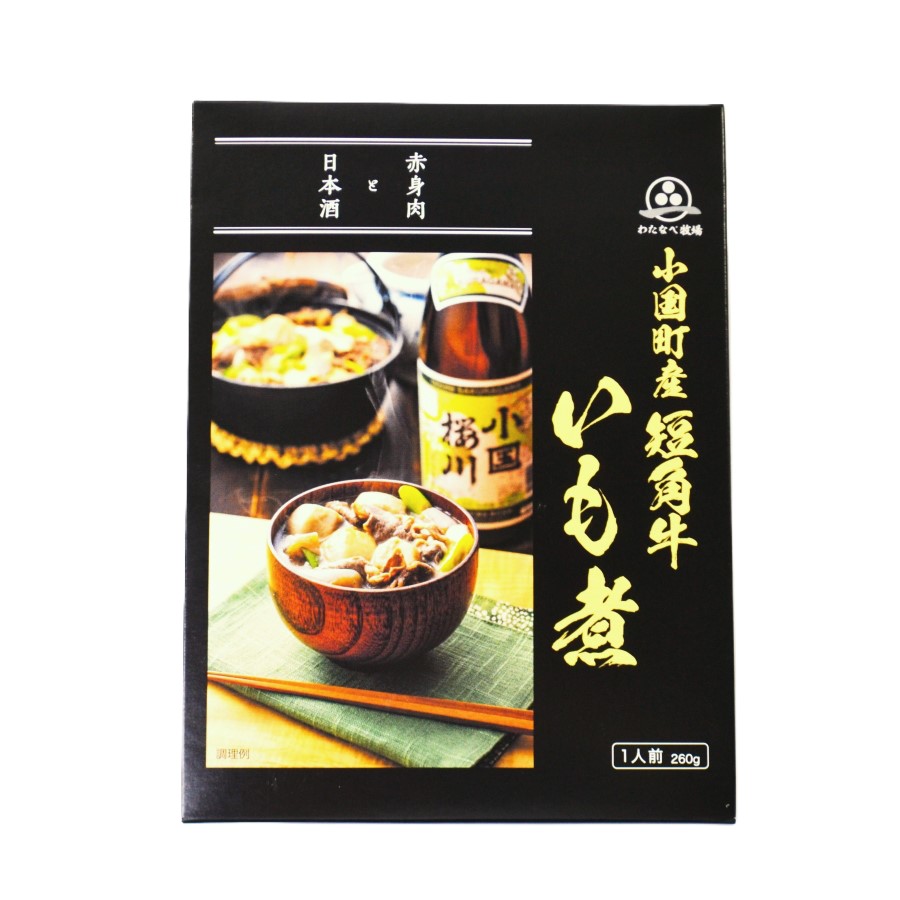 小国町 短角牛芋煮