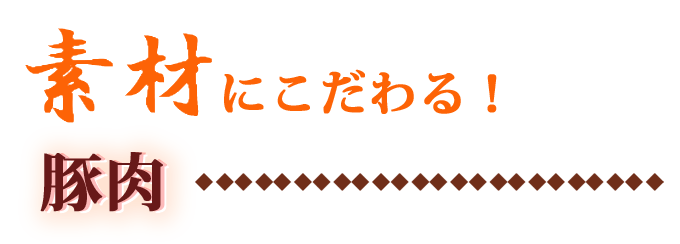 ソーセージ ドイツ