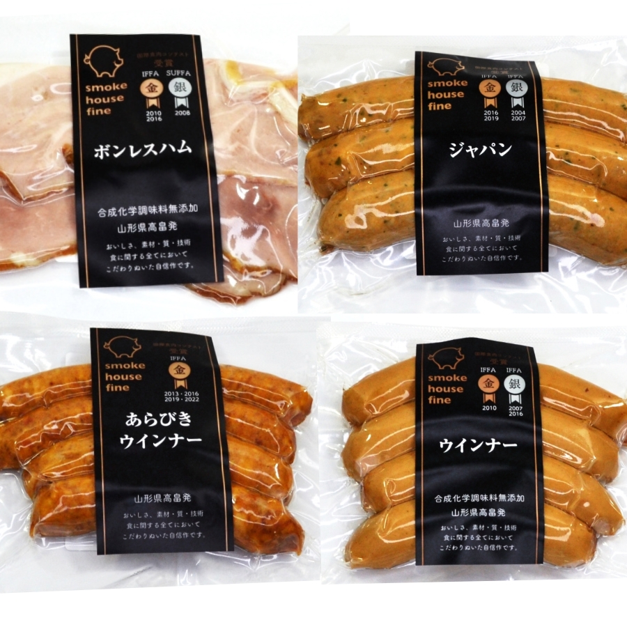 スモークハウスファイン